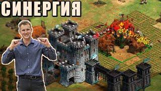 НАШЛИ ИДЕАЛЬНУЮ КОМБУ | Винч и Денч в команде в Age of Empires 2