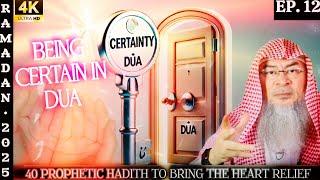 Ep.  12 || Be CERTAIN in DUA 40 Prophetic Hadith to Bring Relief to the Heart ||  Assim Al Hakeem