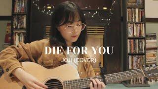 Die For You - Joji (Cover)