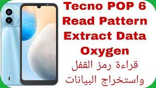 Tecno POP 6 Unlock Pattern Without Lose Data - Oxygen Android 11 | إزالة قفل تيكنو بدون مسح البيانات