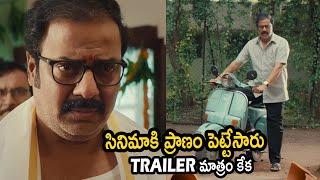 Sarangadhariya Movie Official Trailer | Telugu Latest Trailers 2024 | Raja Ravindra