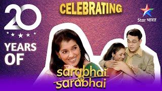 Celebrating 20 Years Of Sarabhai Vs Sarabhai | Kab hogi Rosesh ki shaadi?