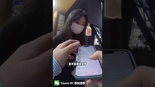 成都搭訕可愛妹妹，反應呆萌 | pick up artist | 九渡自然流