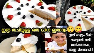 മിക്സിയിൽ| Alia Bhatt's favourite Cafe Letto milk cake | ഇനി ആർക്കും ഉണ്ടാക്കാം| Milk cake| Cake