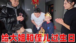 【超小厨】大姐侄儿生日到了，媳妇偷偷准备小惊喜，大姐感动得流下了泪水