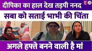 Dipika Kakkar के लिवर 'Tumour' का सुन तड़पी ननद Saba Ibrahim, बताया अब कैसा है भाभी का हाल!