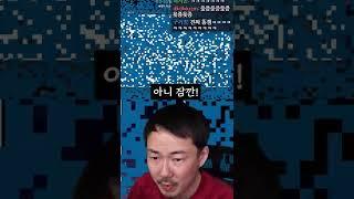 똥겜 함부로 하면 이렇게 됩니다.. #그래픽카드암살 #Shorts