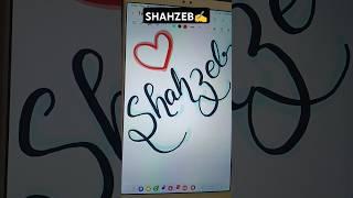 SHAHZEB️️ COMMENT YOUR NAME #writeyourname #calligraphy #creator #art #surbhimanro #shorts#shahzeb