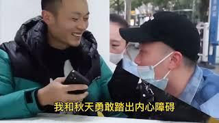 秋天爸爸：你再等我一次！我会拼命努力，你们愿意相信我吗？