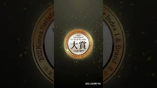[토마토렌트카]만의 NON STOP~!! 비대면 서비스~!누구나 쉽고 편하게!! 빠른상담 : 1566 - 6599 #월렌트 #렌트카 #장기렌트 #shorts