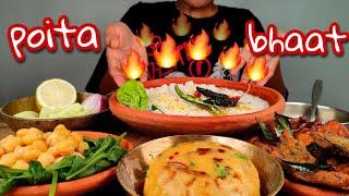 PANTA BHAT  EATING WITH BHOOT JOLOKIA, ALOO BHORTA, DAL BORA, BEGUN BHAJA, SAAK CHANA