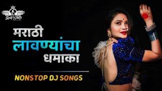 Marathi Lavani Special Nonstop Dj Songs Remix By Shivam Sound