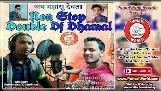 Non Stop Double Dj Blast | Ravindra Chauhan | Latest Pahari Songs | Master Suresh | PahariWorld