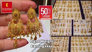 Kalyan Jewellers Light weight Gold Earring Designs with Price/Daily wear Gold Earrings/Jhumka/Deeya