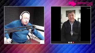 На зв'язку Австрія! Емігрантське радіо, програма Івана Кокуци "Про.."