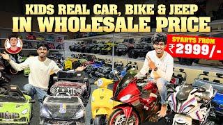 Kids Real Car, Bike & Jeep in wholesale price |  Naveen's Thought