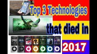 Top 3 technologies that died in 2017 - Technical parivar