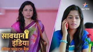 SAVDHAAN INDIA | Ek Mamooli-si shart ka anjaam | INDIA FIGHTS BACK | FULL EPISODE | सावधान इंडिया