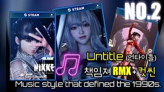 [출시기념]  스블 × 2B 니어 / 힙합 컷씬 편집 NO.2 (언타이틀 RMX)