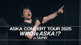 ASKA CONCERT TOUR 2025 WHO is ASKA ⁉ in TAIPEI