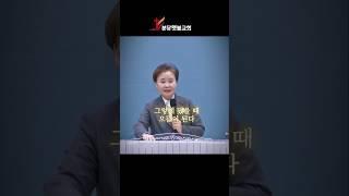 하나님이 높이는 사람ㅣ이재희목사 ㅣ분당횃불교회