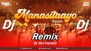 Manasilaayo Remix | Dj Sks Haripur | Tamil Dj Song 2024 | Rajinikanth | Trending Song | Viral Song