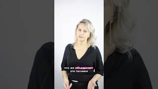 Аиртач и мелирование. Что объединяет техники и в чем отличие #shorts #окрашивание #курсы