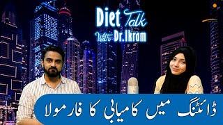 Why Weight Loss Is Stuck - How to break Weight Loss Plateau (Hindi / Urdu)?