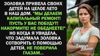 Золовка привела своих детей на целое лето в наш дом. Но когда я увидела, что задумала золовка...