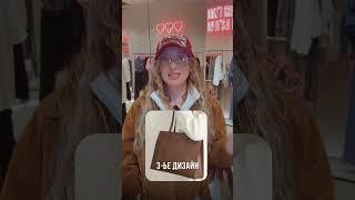 Как выбрать идеальную сумку на все времена? #сумки #стилист #стиль #мода #имиджмейкер