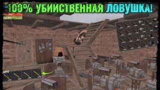 Oxide Survival ısland 1000 IQ TRAP BASE! 100%️#oxide #оксайд