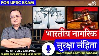 BHARATIYA NAGARIK SURAKSHA SANHITA | Dr. Vijay Agrawal | UPSC CIVIL SERVICES | AFE IAS PODCAST