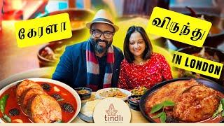 லண்டனில் கேரளா விருந்து | Authentic Kerela Restaurant Food Review | Tindli by Chef Karnavar