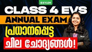 Class 4 EVS | ANNUAL EXAM - പ്രധാനപ്പെട്ട ചില ചോദ്യങ്ങൾ! | Xylem Class 4