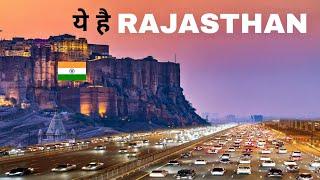 Top 7 Cities to visit in Rajasthan | 2023 | best tourist places in Rajasthan 