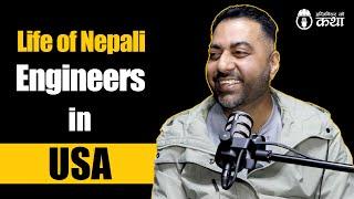 Life of Nepali Engineers in USA ft. Er. Gaurab Niroula | Engineer को कथा- 47