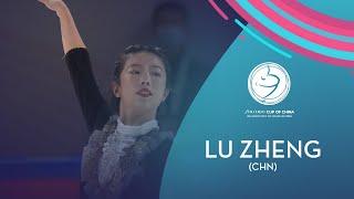 Lu Zheng (CHN) | Ladies Free Skating | SHISEIDO Cup of China 2020 | #GPFigure