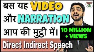 Narration in Hindi | Direct and Indirect Speech in English | Narration Change/Rules for SSC CGL