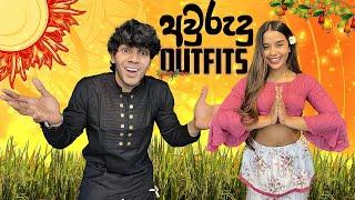 Rating Each Others අවුරුදු Outfits - සිංහල vlog | Yash and Hass