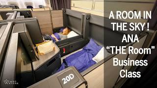 WORLD'S BEST BUSINESS CLASS? Discover ANA's "THE Room" (+ 1 meter wide!)