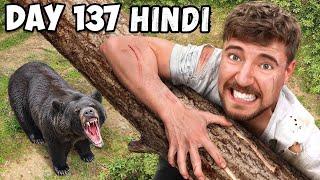 $10,000 Every Day You Survive In The Wilderness! New Mrbeast Hindi Video | @MrBeast #mrbeast