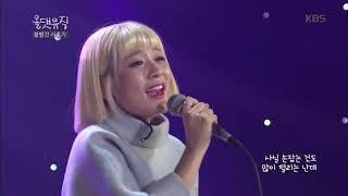 볼빨간 사춘기 - You(= I) [올댓뮤직All that Music] 20200106