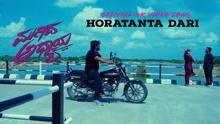 Horatanta Dari Official 4k Video Song - Mugida Adhyaya