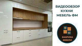 Мебель ФМ Краснодар/Сборка кухни на заказ/шкафы-купе/детские под заказ/гардеробные/гостиные/Ростов