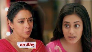 Anupamaa Today Episode NEW PROMO | 20 November 2024