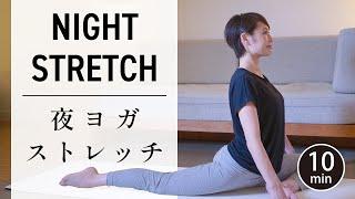 10 MIN Stretch Every Night To Relieve Back Pain And Fatigue # 523