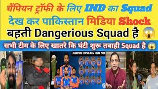 Pakistan media shocked to see Team India's Dangerous Squad for Champion Trophy