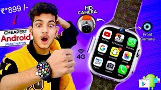 Cheapest  4G Android Smart Watch | Dual Camera  5G Sim Card Watch  | S9 Ultra Smart Watch️