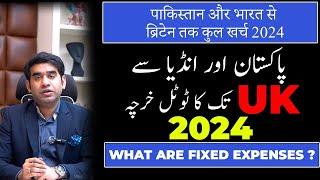 UK Study Visa Cost for Pakistan & India 2024 | Total Expense from Pak & India in UK | Study in UK