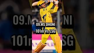 Ipl  2024 log six #cricket #ipl2024 #shots #trding #Like share subscribe ️️
